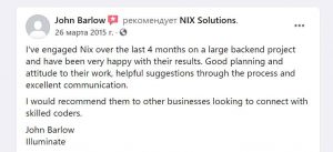 NIX Solutions, NIXsolutions,